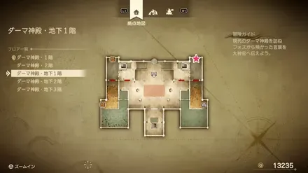 ほしのかけら画像