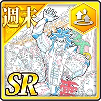 【週末】雷電為右衛門の「節分な週末」