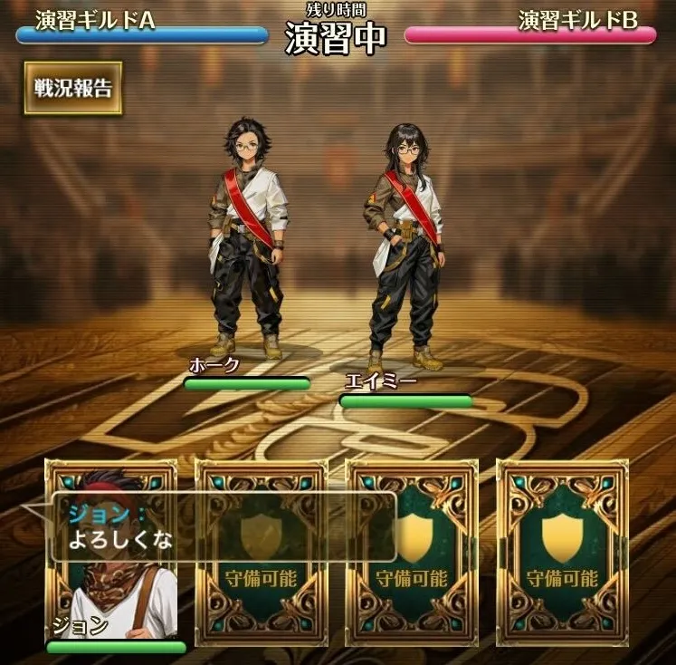 リセマラ_ギルコン