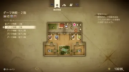 キメラのつばさ画像