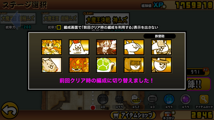 立ち回り参考画像
