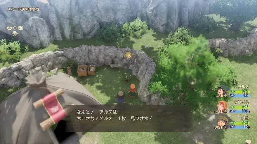 リイマジンド39の見た目