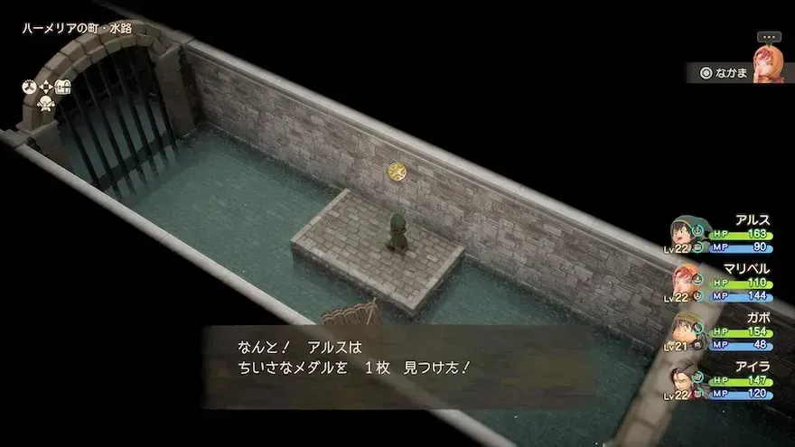 リイマジンド40の見た目