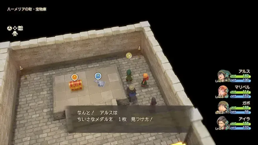 リイマジンド42の見た目