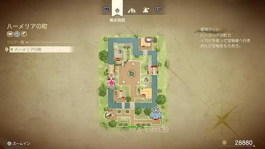 リイマジンド42のマップ