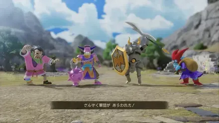 山賊のアジトの行き方