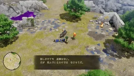 山賊のアジトの行き方