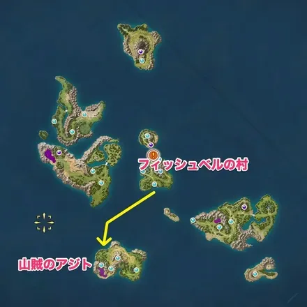 山賊のアジトの行き方