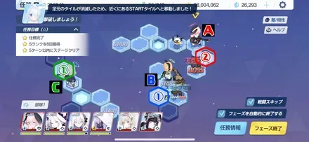 20-3ハード手順4