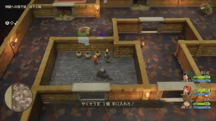 ちいさなメダル