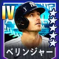 ベリンジャー画像