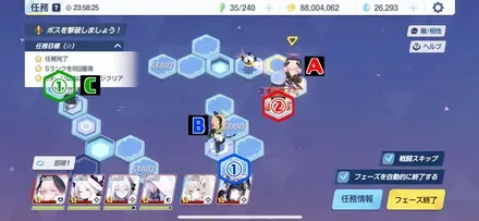 20-3ハード手順5