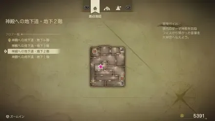 上やくそう画像