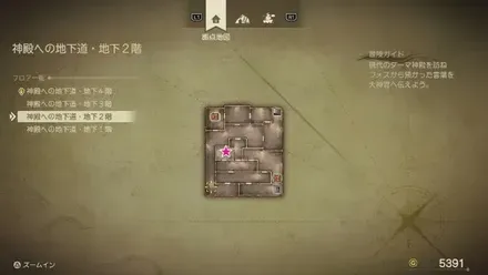 まほうの小ビン画像