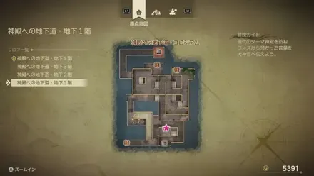 ホーリーランス画像