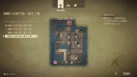 いのりのゆびわ画像