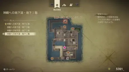 まんげつそう画像