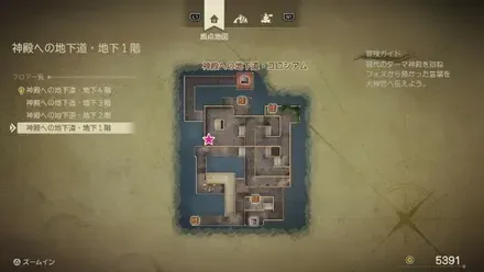 キメラのつばさ画像