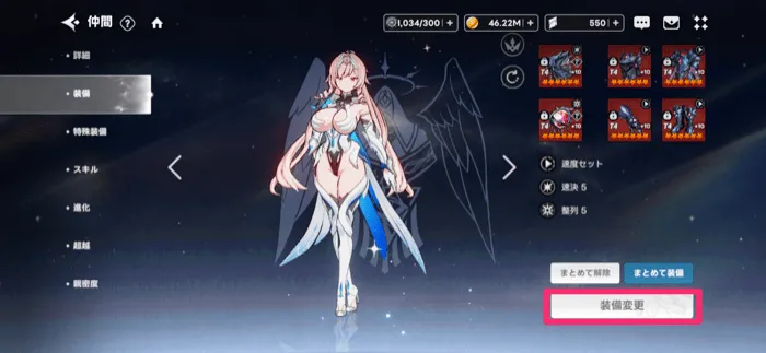 プリセットの使い方①