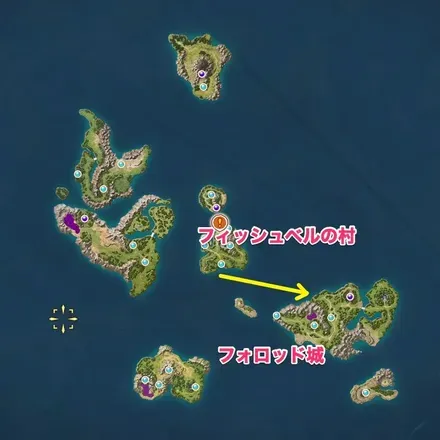 フォロッド城の行き方（現代）