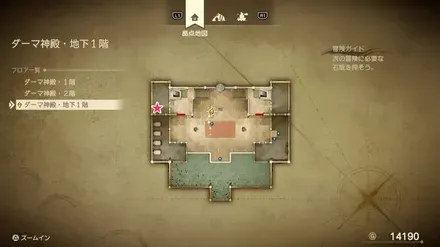 まほうの小ビン画像