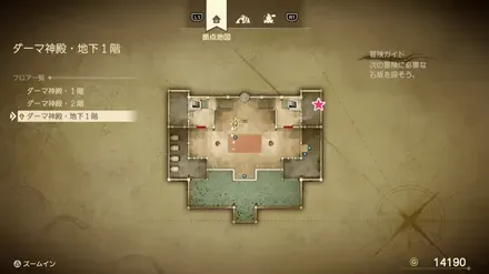 上やくそう画像