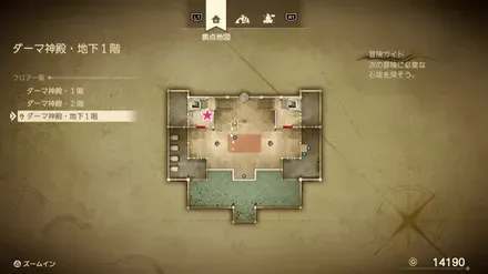 どくけしそう画像