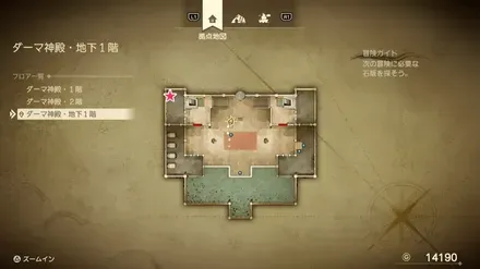 まもりのたね画像