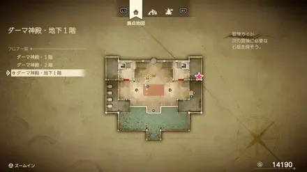 まほうの小ビン画像