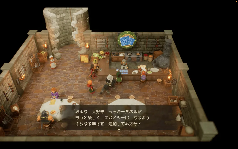 激辛解放時の画像