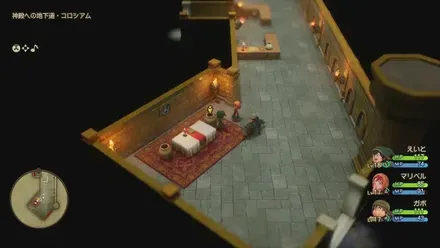 上やくそう画像