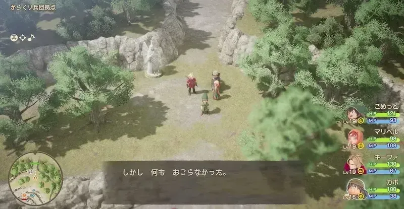 町や一部ダンジョンでは使用不可