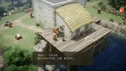 ダーマ神殿の行き方（過去）