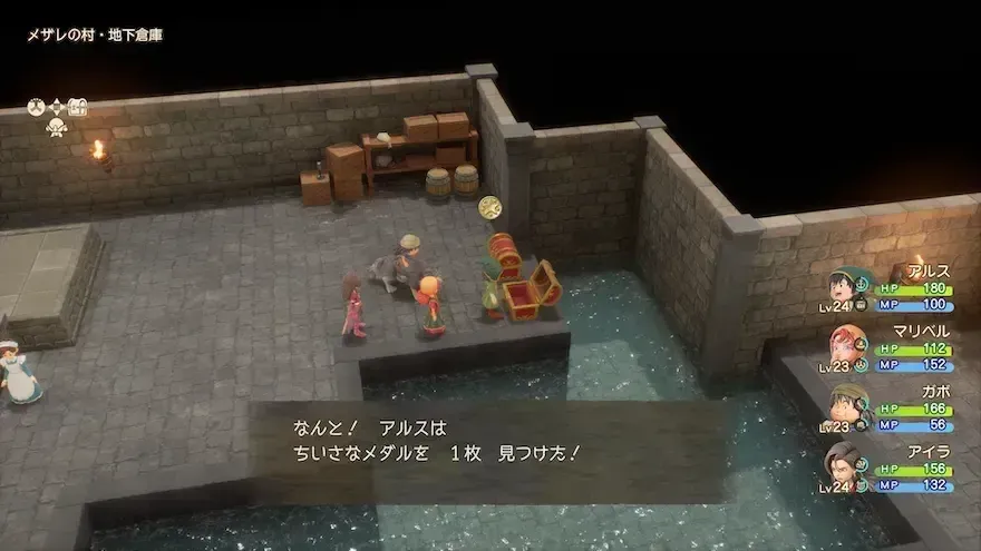 リイマジンド43の見た目