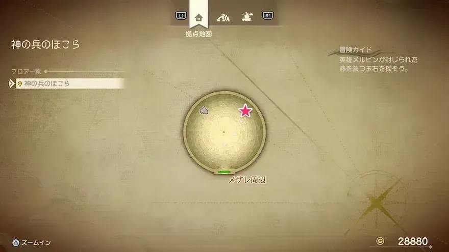 リイマジンド44のマップ