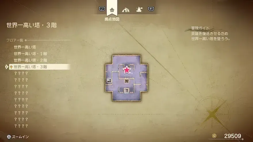 リイマジンド46のマップ