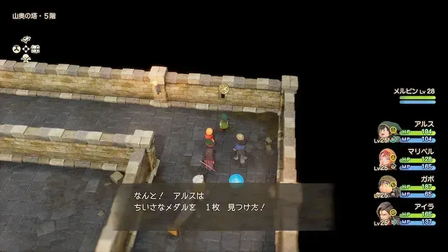 リイマジンド45の見た目