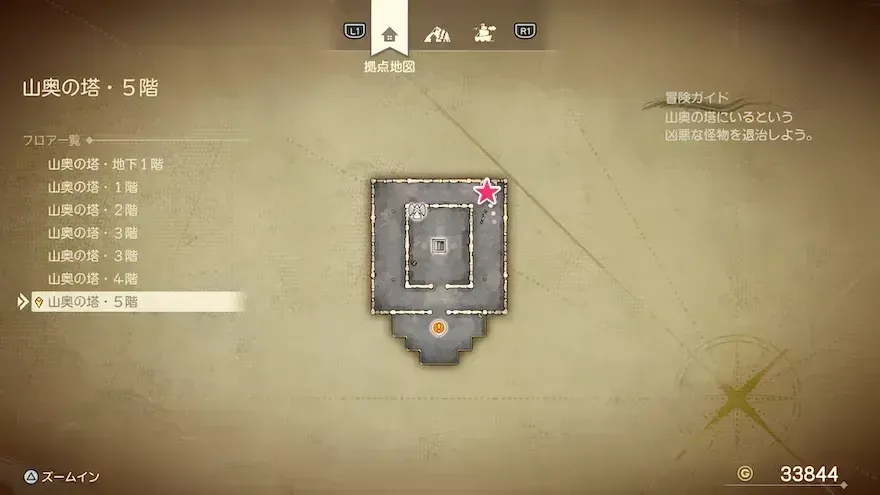 リイマジンド45のマップ