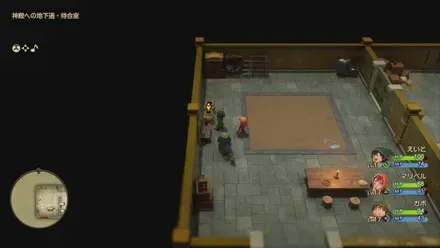 まほうの小ビン画像