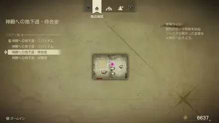 あみタイツ画像