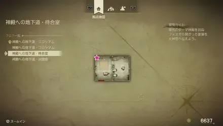 てつのやり画像