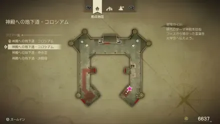 上やくそう画像