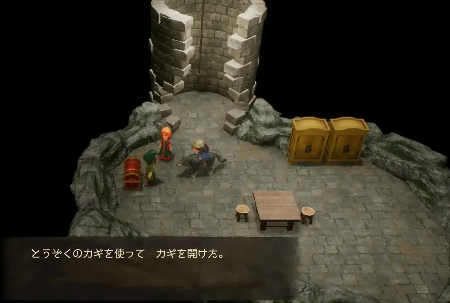 化石の発掘現場井戸