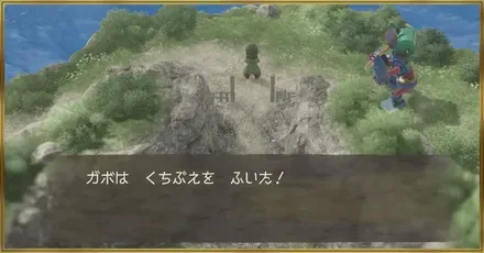 くちぶえの使い方