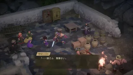 ザジのイベント