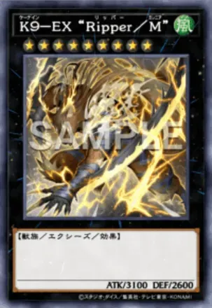 K９－EX “Ripper／M”画像