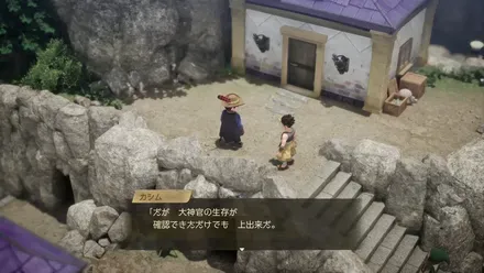 カシムとフーラル