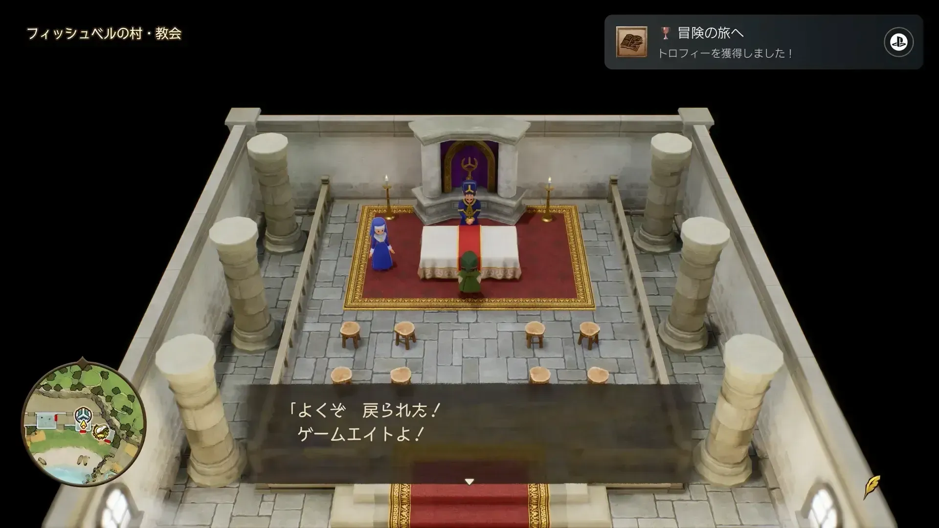 ストーリーは過去作から大幅に時短