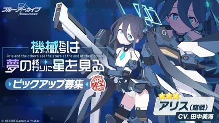 機械たちは夢の終わりに星を見る画像