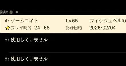 クリア時間の目安